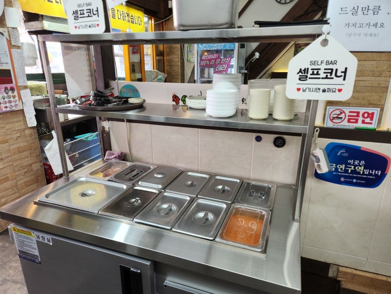 왕십리야채곱창 이미지