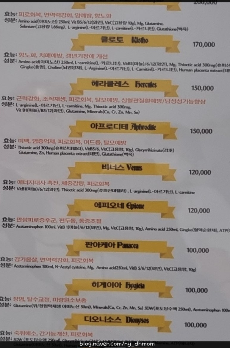 아스클레페이온의원 이미지