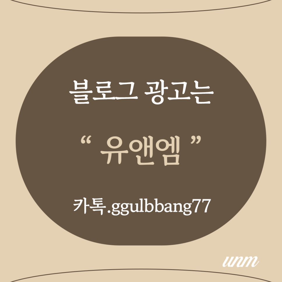 더우리광고주식회사 이미지