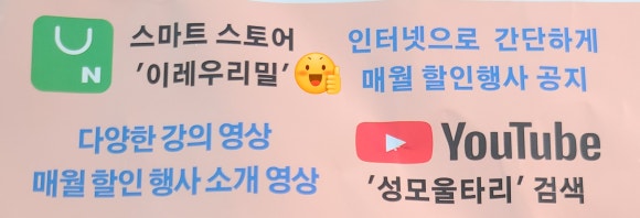 이레밀 이미지
