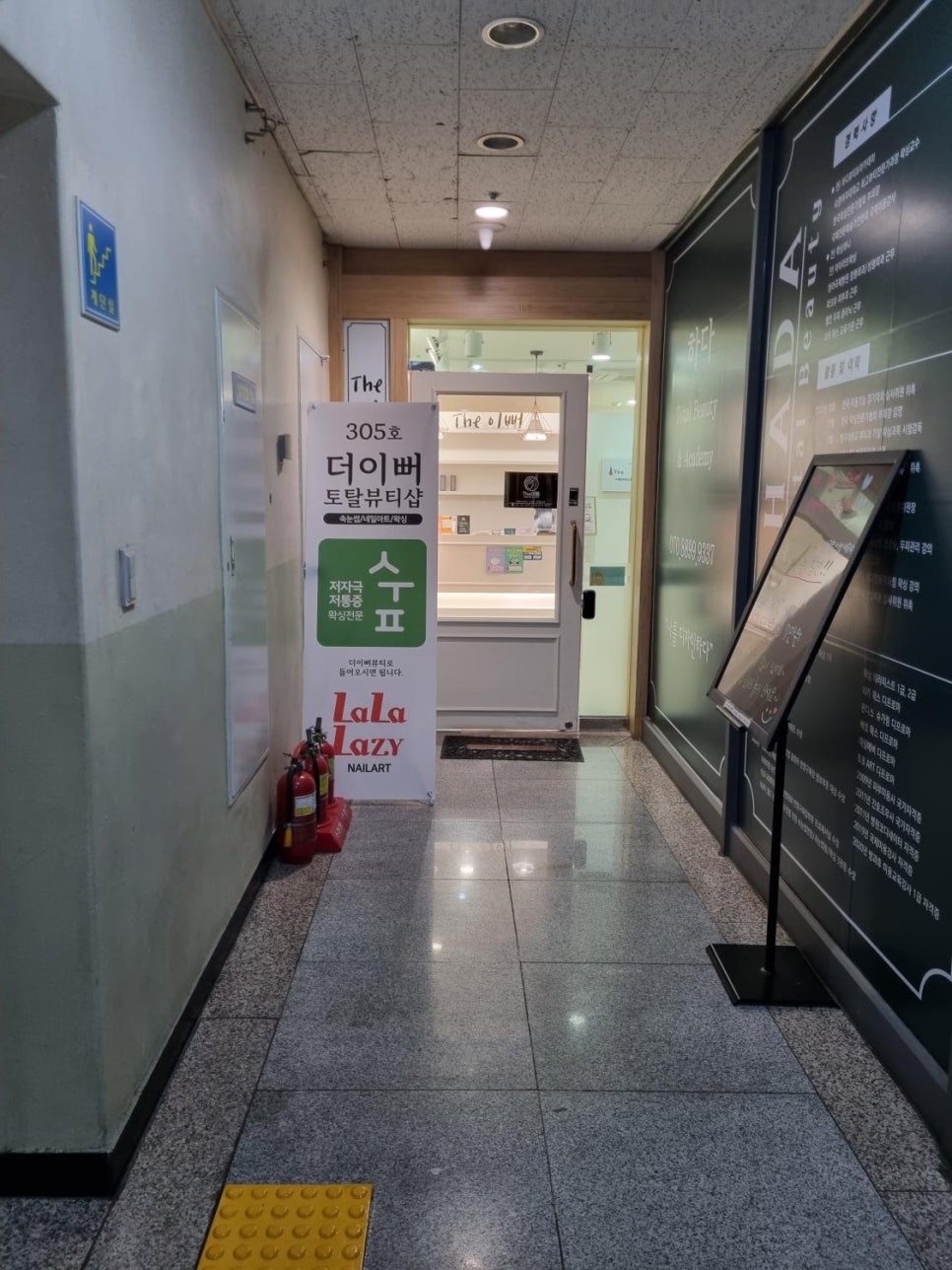 왁싱숲 이미지
