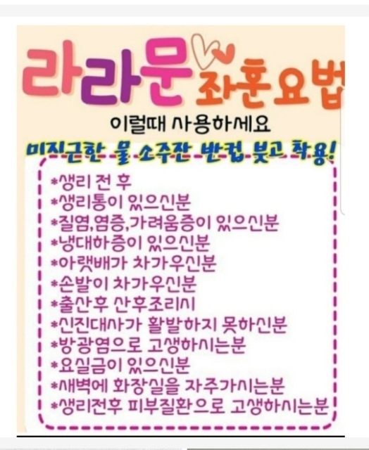 라라코리아인터내셔날(주) 이미지