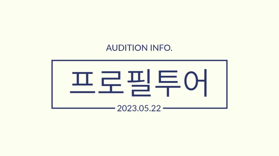코탑프로덕션 이미지