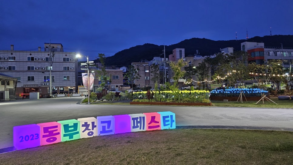 청주보관창고 이미지