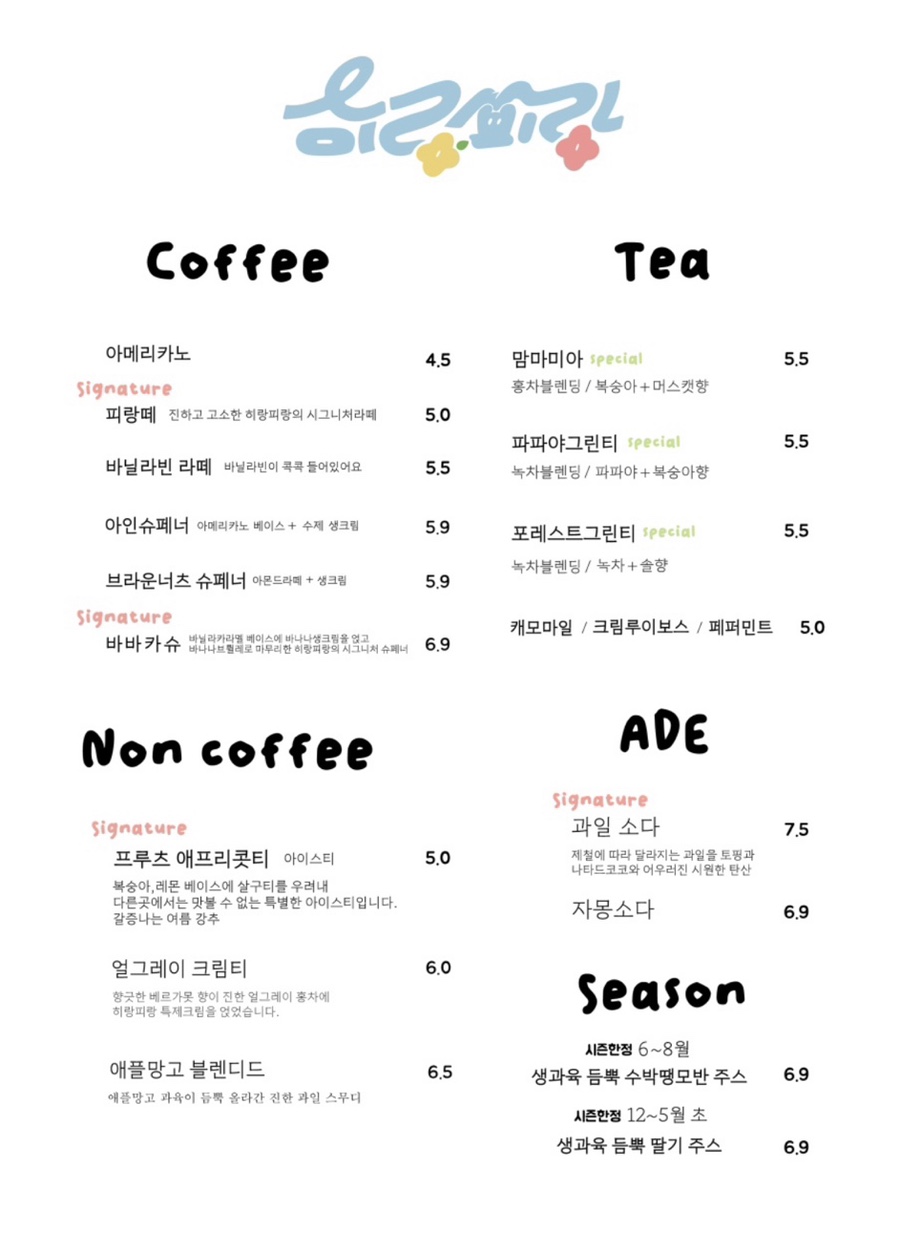 히랑피랑 이미지