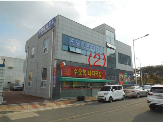 구랑동 이미지