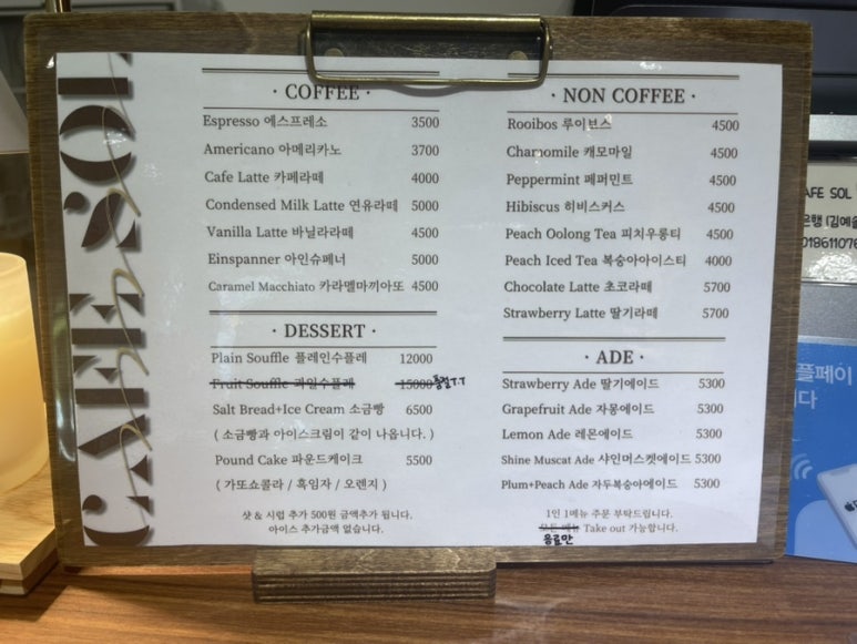 인지솔카페 이미지