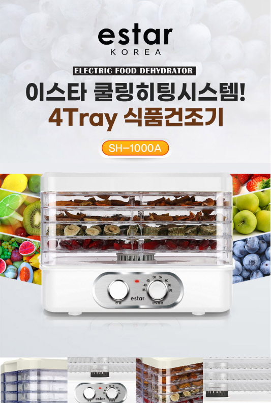 도깨비야채과일 이미지