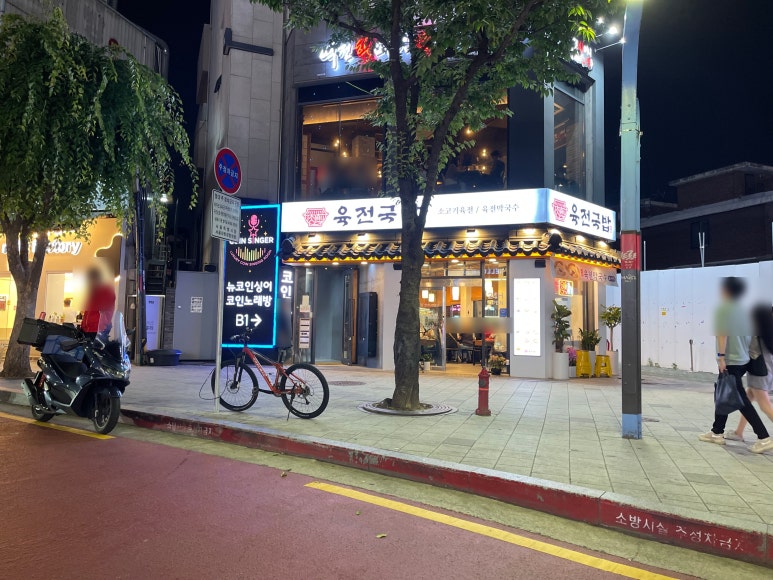 뉴코인싱어노래연습장 이미지
