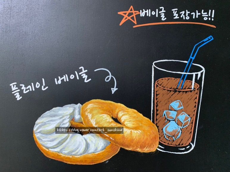 판다베이글 이미지