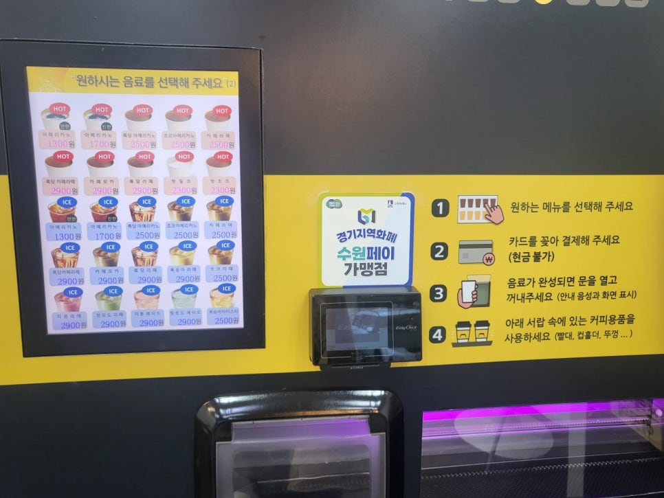 워시팡팡빨래방 이미지