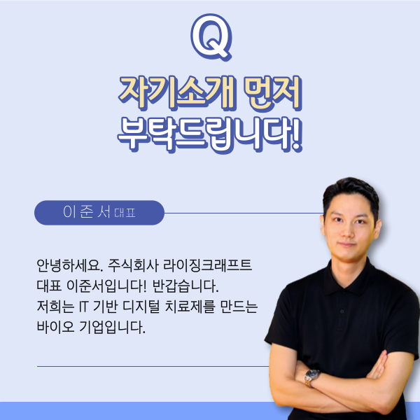 주식회사 티유 이미지