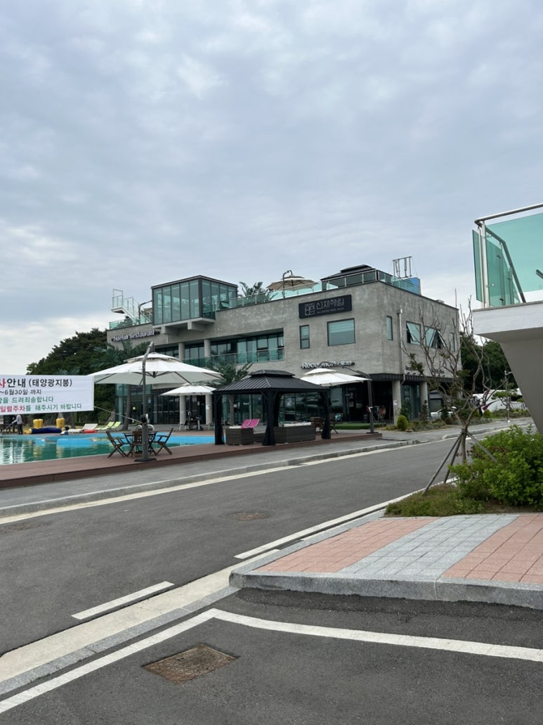 (주)선재해림풀빌라 이미지