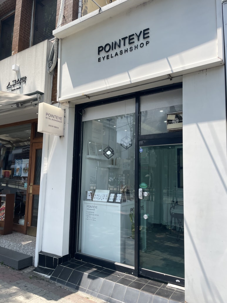 pointeye(포인트 아이) 이미지