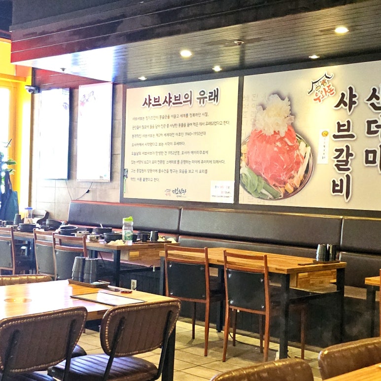 미호식당 이미지