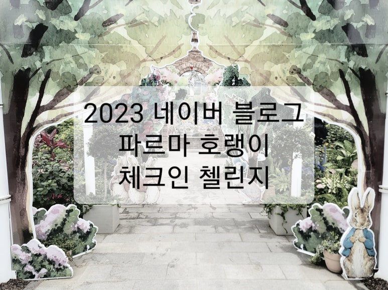 카츠쿠라세종 이미지