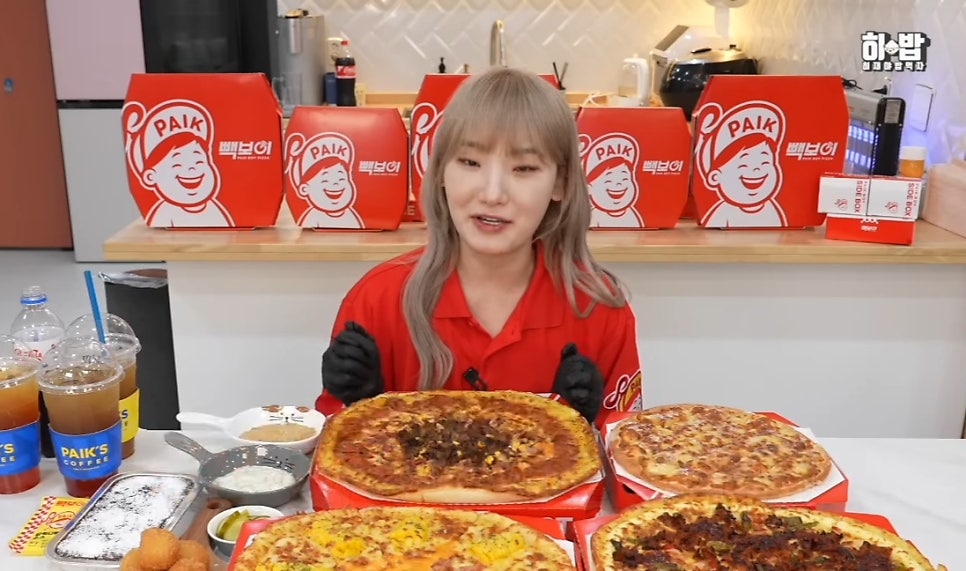빽보이피자산본 이미지