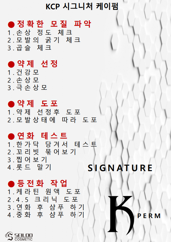 케이코스메틱 이미지