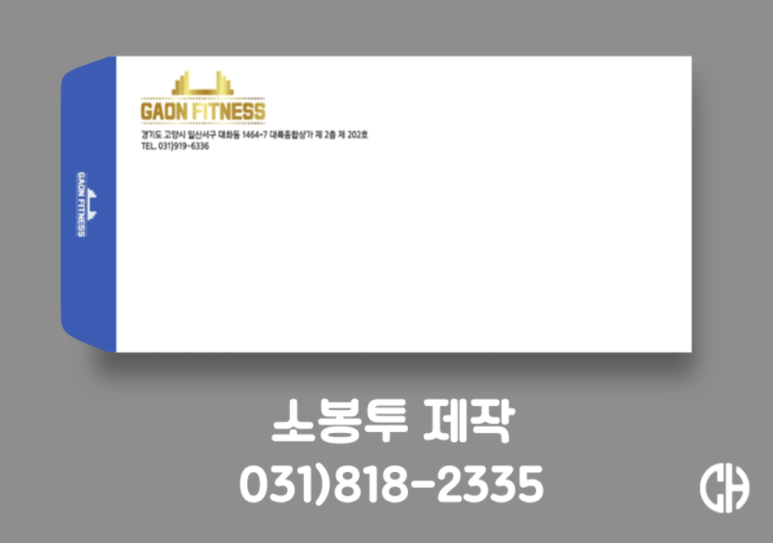 가온광고디자인 이미지