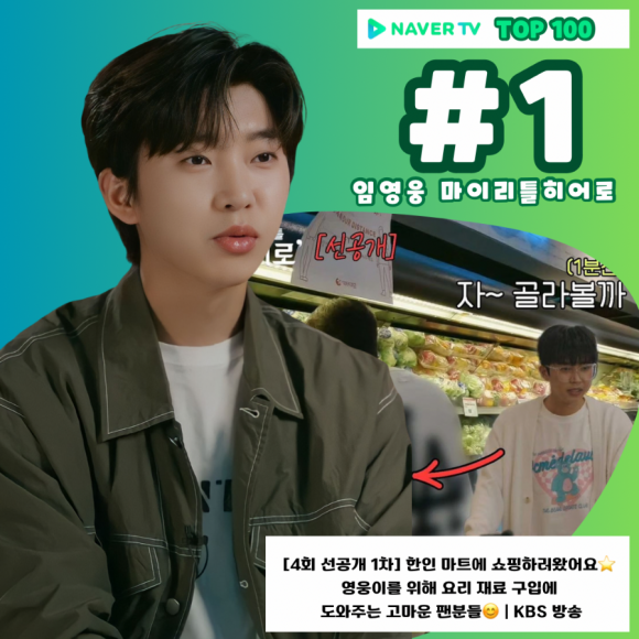 영웅마트 이미지