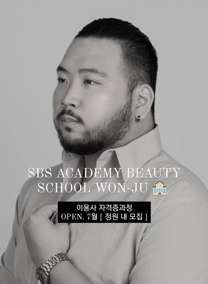 원주이용학원 이미지