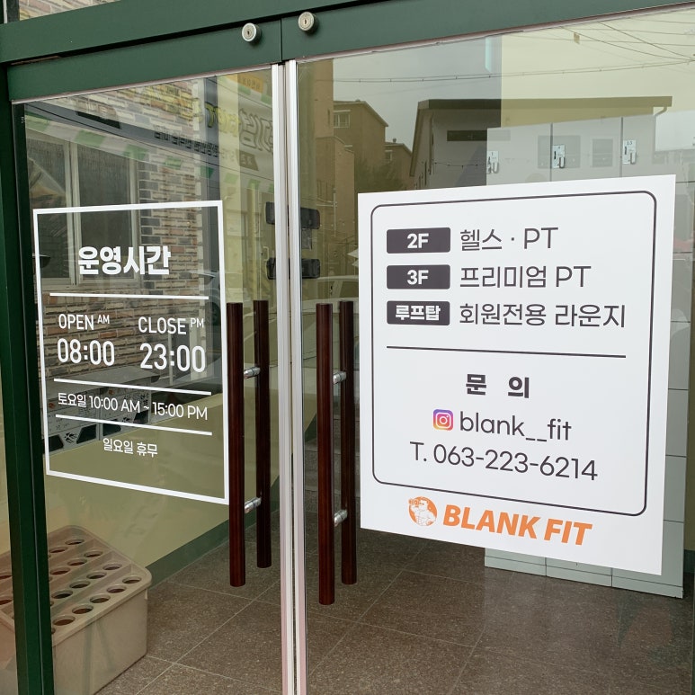 현마트 이미지