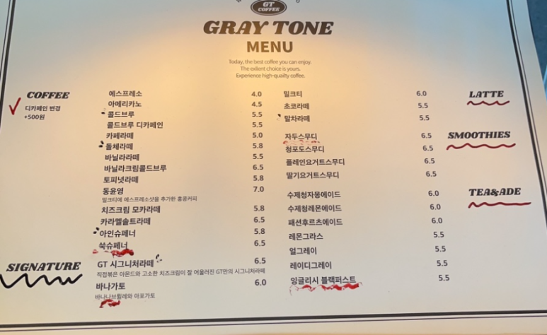 지티커피 모현점 이미지