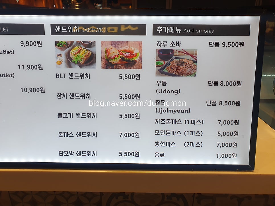 알라보 돈까스 이미지