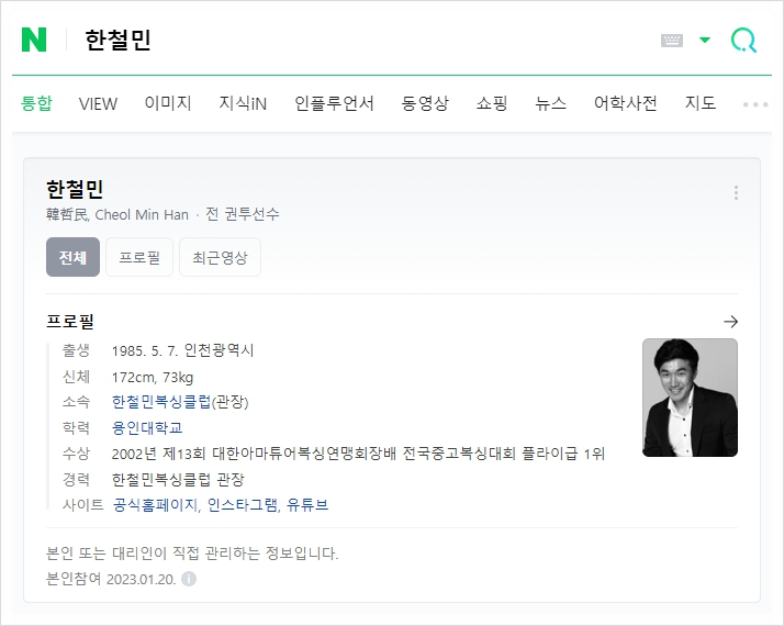 복싱클럽 이미지