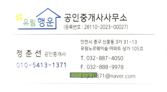 행운커피호프 이미지