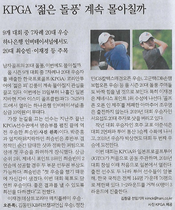 금맥을캐다 이미지