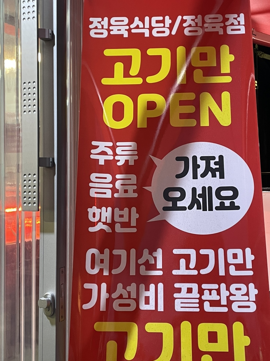 황금축산물센터 이미지