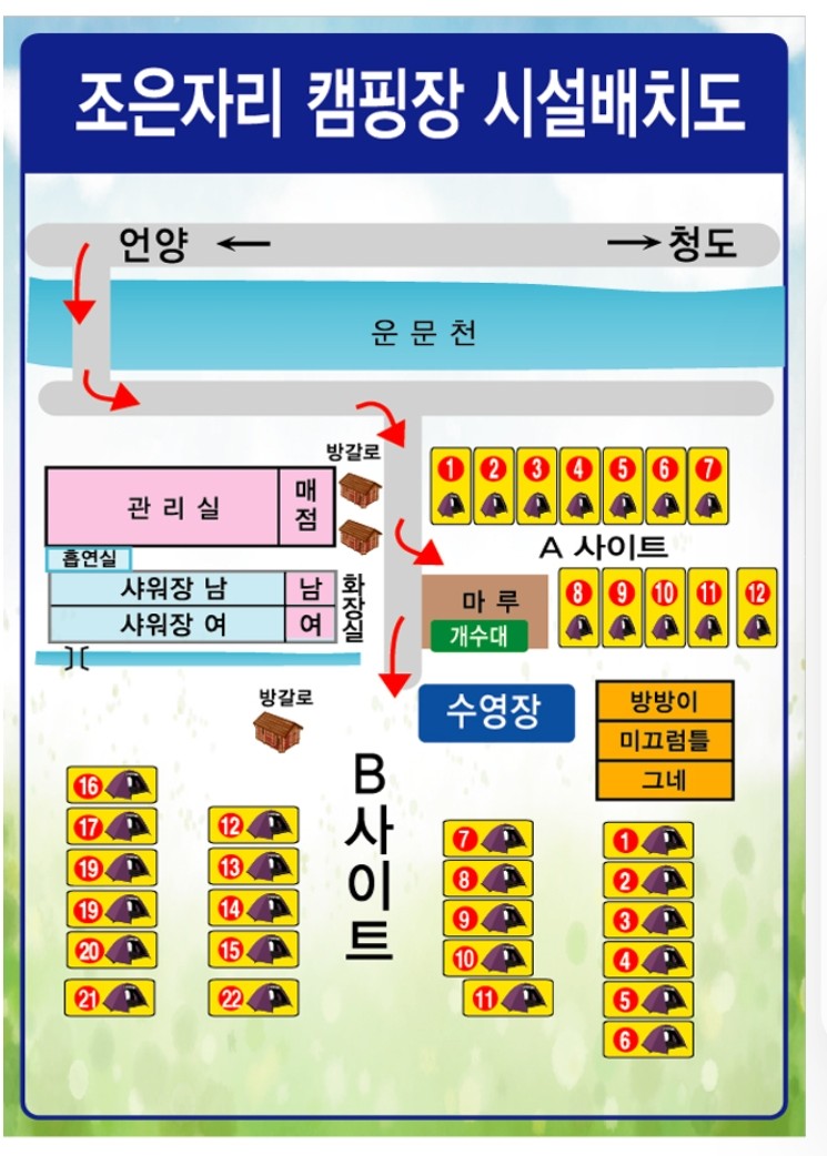 삼남농협 평리지점 이미지
