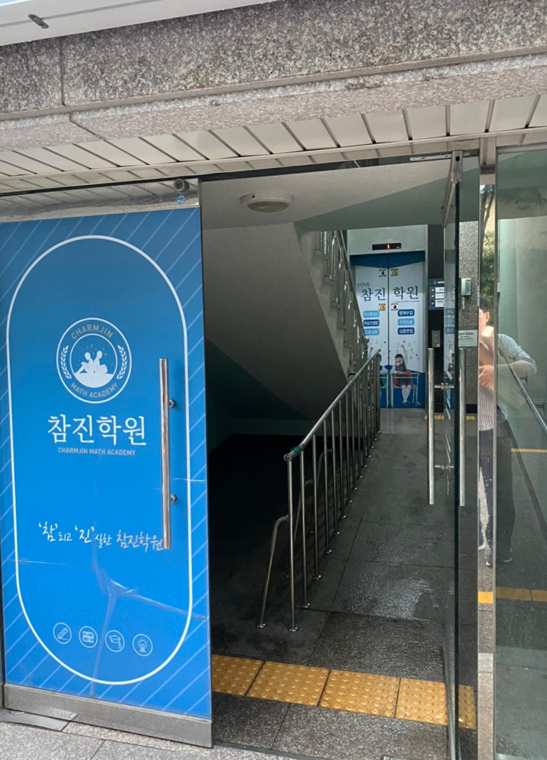 동양산OA 이미지