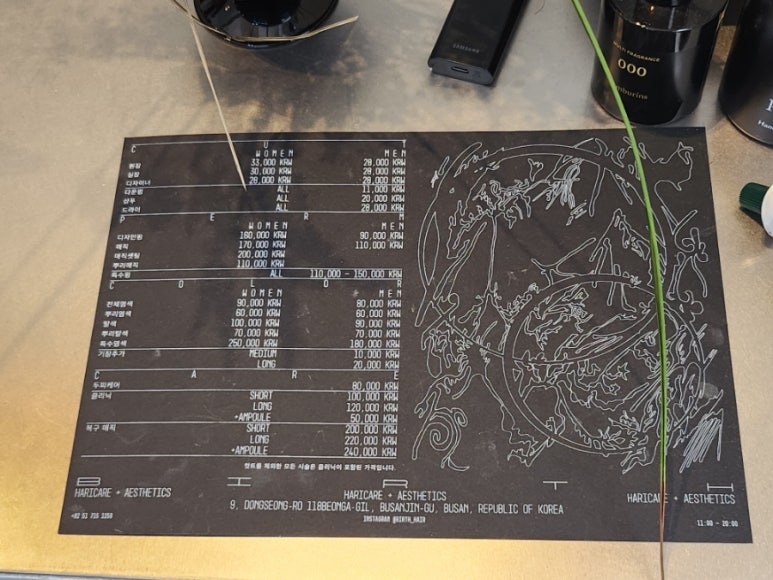 벌스헤어 이미지