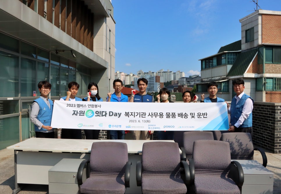 포스코와이드 이미지