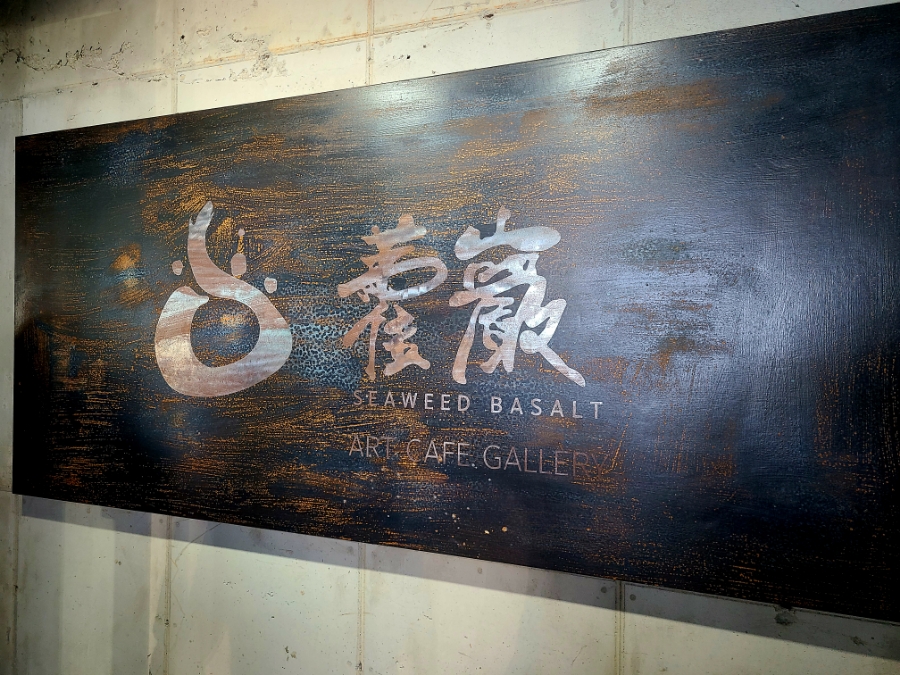 갤러리몽돌 이미지