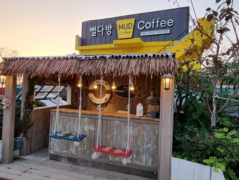 정문다방 이미지