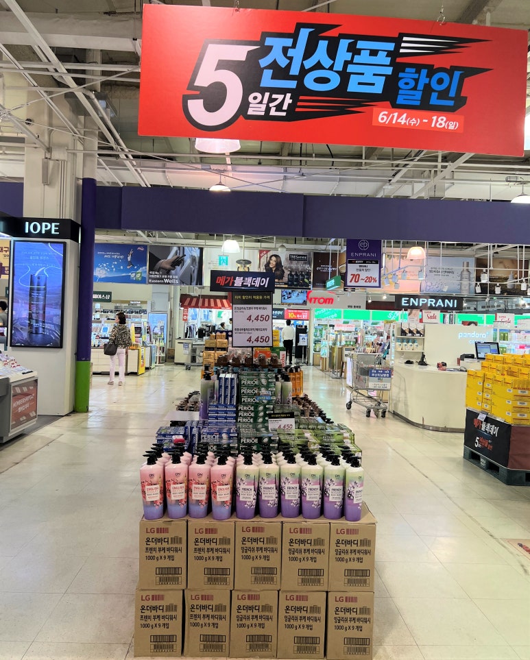 (주)메가마트 이미지