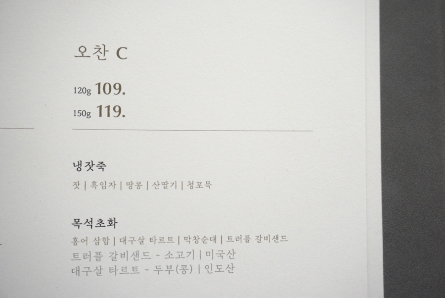 동화식당 이미지