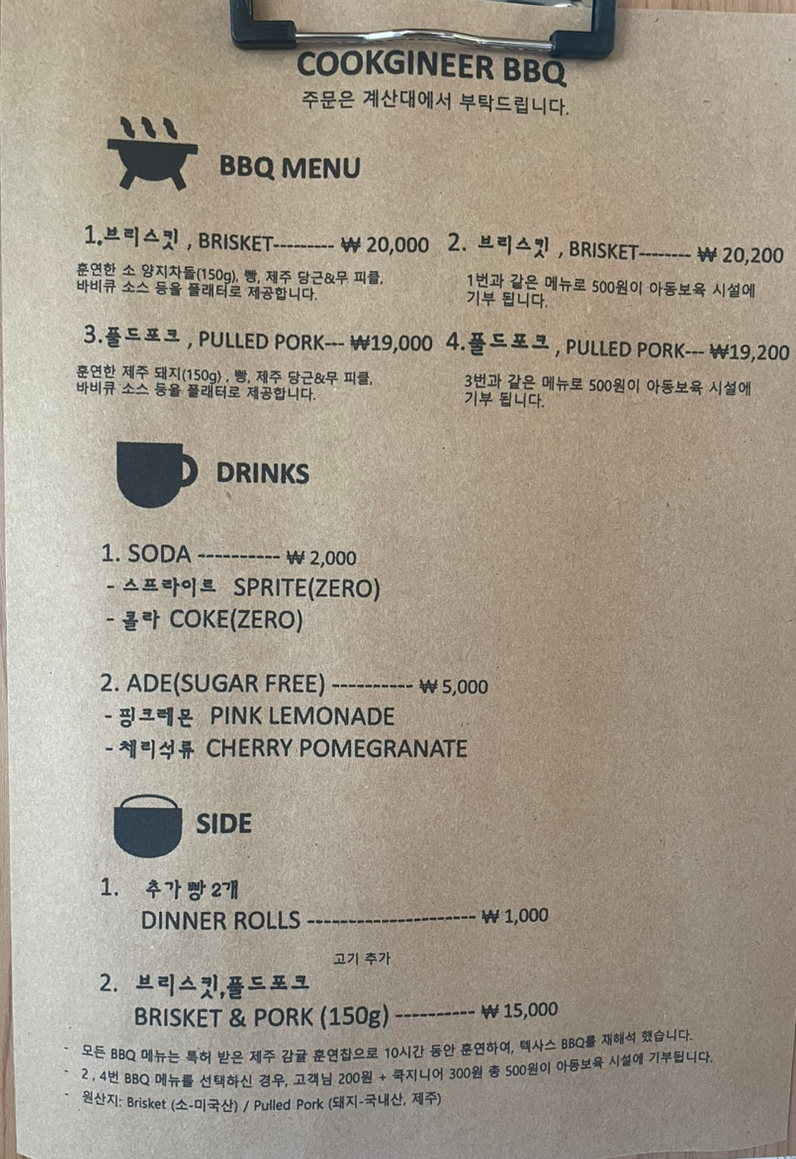 쿡지니어 이미지