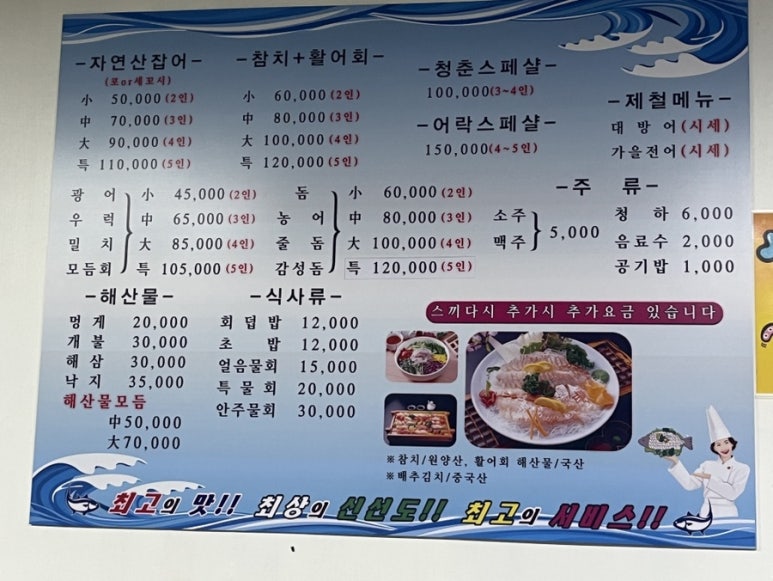 청춘어락 이미지