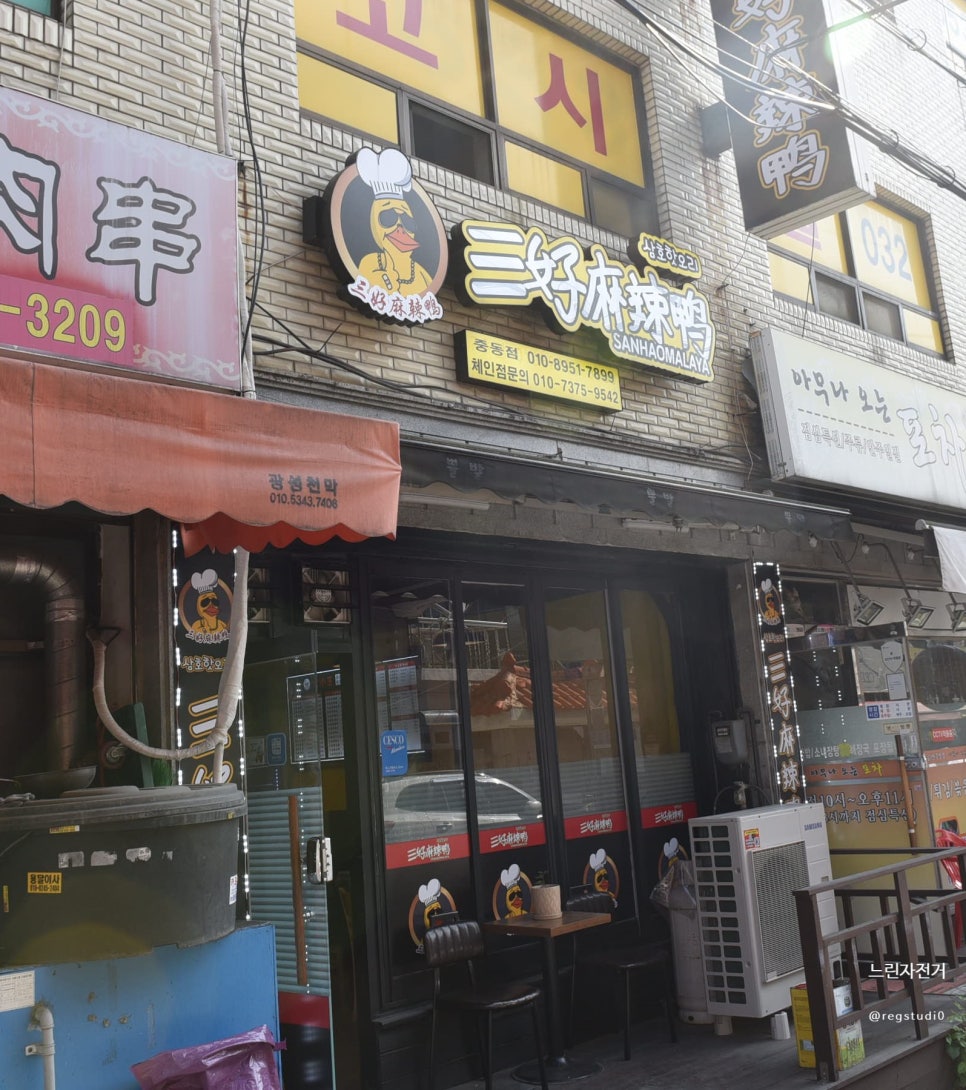 삼호핫오리 이미지