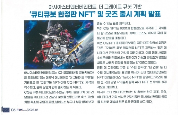 (주)투데이엔터테인먼트 이미지
