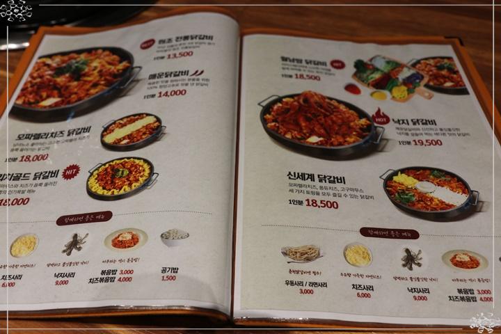 하남식당 이미지