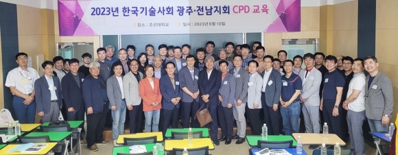 한국방재기술 이미지