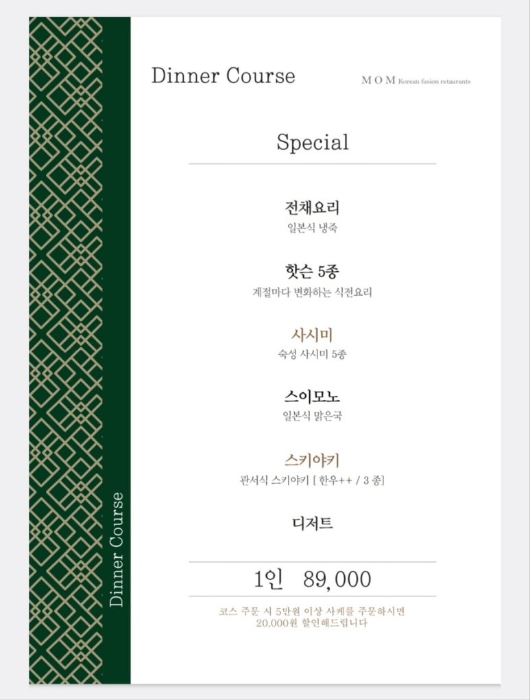 엠오엠 이미지
