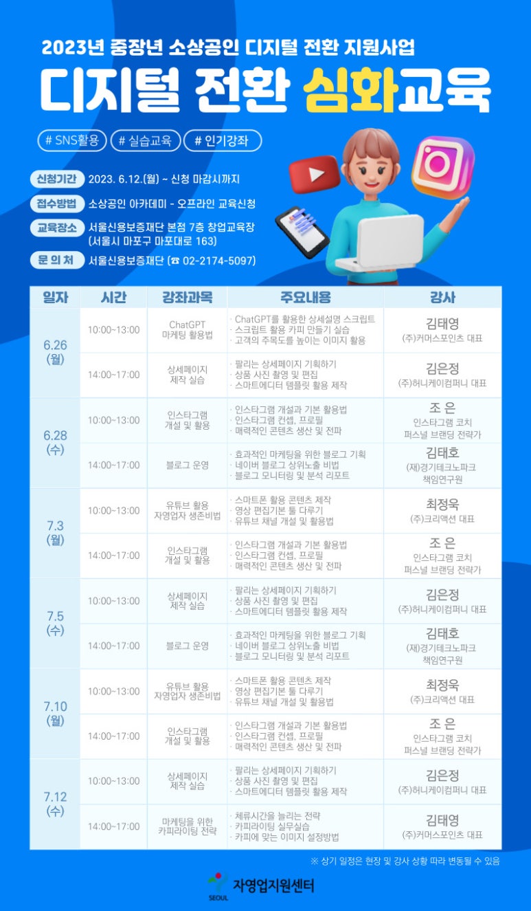 더스쿨교육플랫폼 이미지