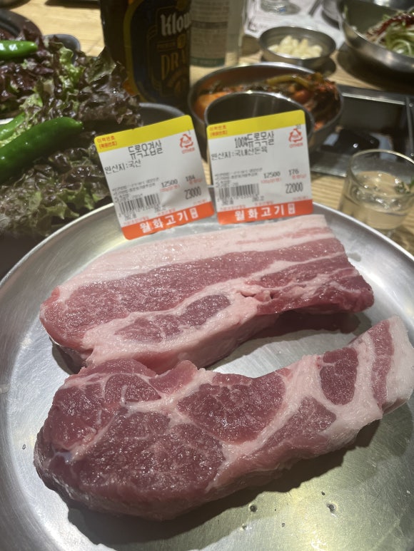 월화고기 이미지