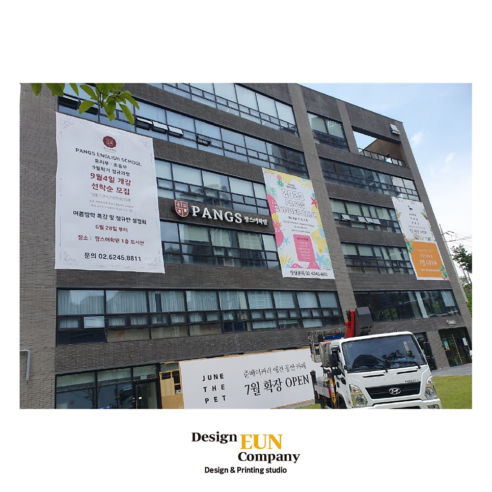 팡스 베이커리 이미지